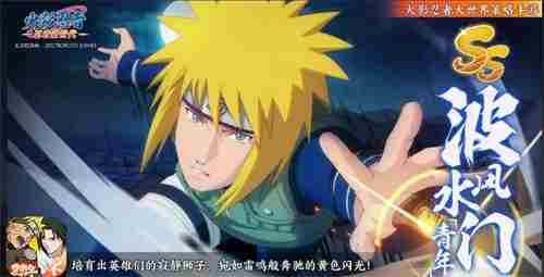 仙鸣归来！火影OL手游抽卡攻略之封印SS如何抉择？