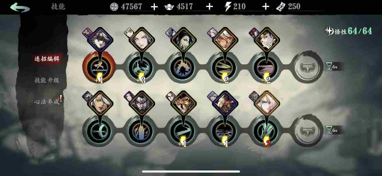 影之刃3无尽30层怎么打 左锋无尽30层通关攻略