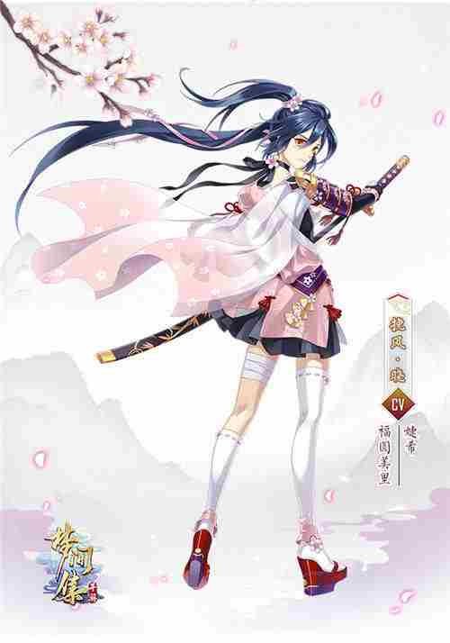 梦间集X神无月全新联动活动「陇战云棋」正式开启