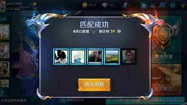 王者荣耀同城模式怎么进入？同城模式进入方法介绍[多图]