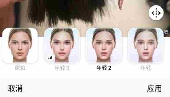 faceapp怎么变成小时候？变成小时候操作教程[多图]