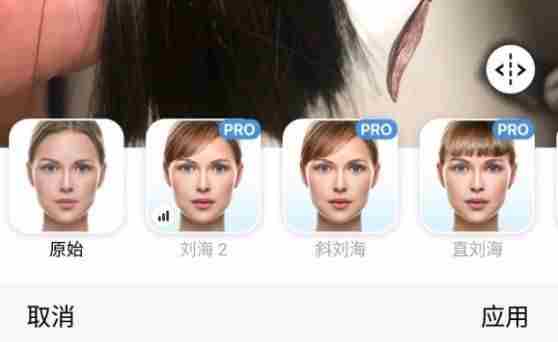 faceapp怎么变成小时候？变成小时候操作教程[多图]