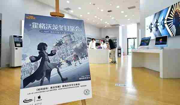 哈利波特魔法觉醒线下活动怎么预约？线下活动预约方法[多图]