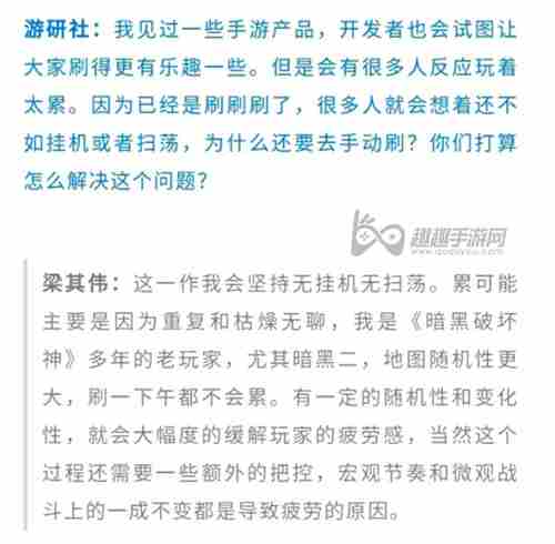 影之刃3可以自动战斗吗 能不能挂机自动打怪刷图