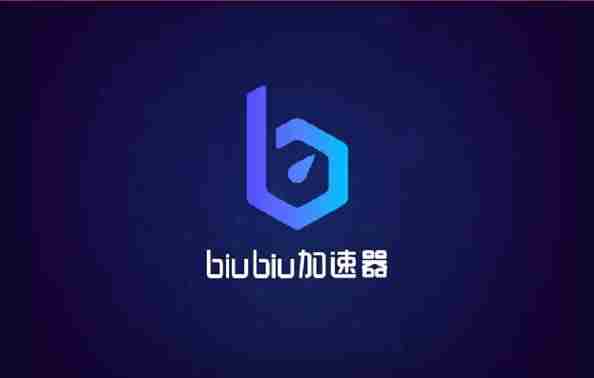 手机游戏掉帧的原因防掉帧用biubiu加速器