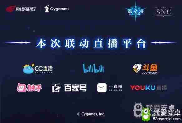 新王诞生璀璨加冕《影之诗》SNC2019总决赛华丽谢幕