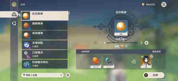 原神爆弹合成方法和伤害一览