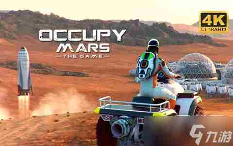 火星求生原石怎么解决 火星矿工