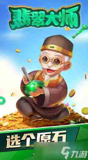 英雄联盟手游超凡大师多少星上宗师