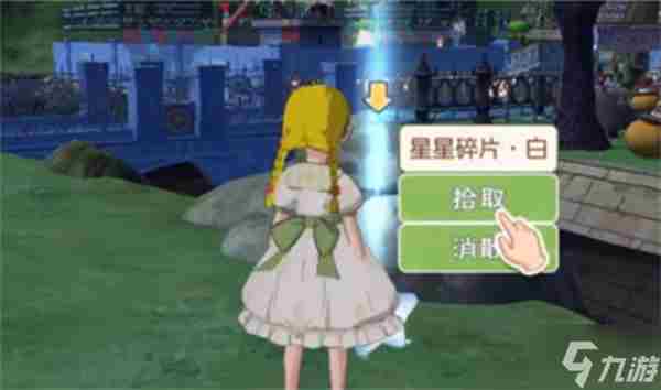 小森生活怎么流星许愿