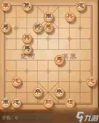 天天象棋残局挑战123期残局怎么解 123期残局解决方法介绍