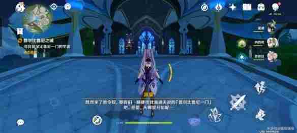 《原神》普尔比鲁尼之诫任务攻略