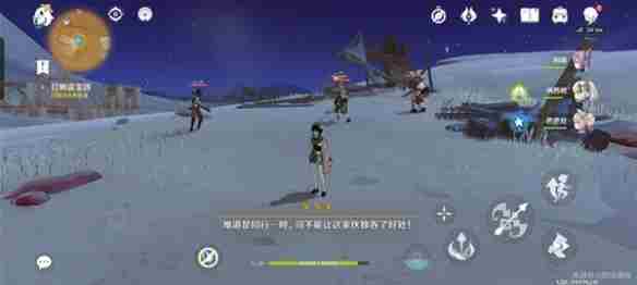 《原神》普尔比鲁尼之诫任务攻略