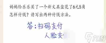 超级达人通关攻略1。#快来和我一起玩吧