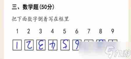 超级达人通关攻略1。#快来和我一起玩吧