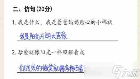 超级达人通关攻略1。#快来和我一起玩吧