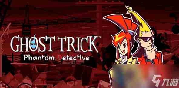 幽灵诡计第七章怎么过关 幽灵诡计结局