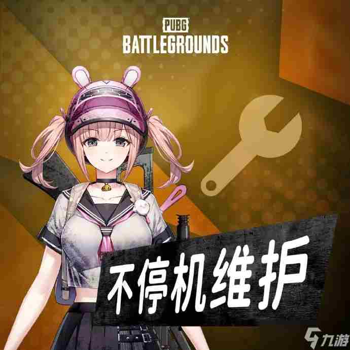 绝地求生7月19日更新了什么 2023pubg7月19日更新内容公告