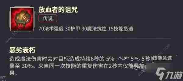 英雄联盟斗魂竞技场阵容推荐 斗魂竞技场双人最强组合攻略