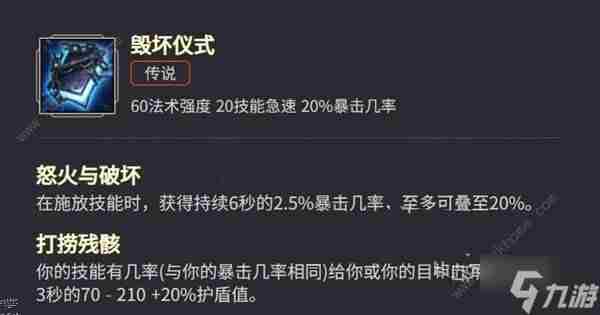 英雄联盟斗魂竞技场阵容推荐 斗魂竞技场双人最强组合攻略