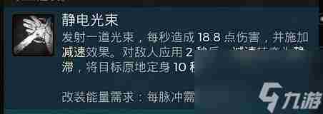 手机游戏分享 遗迹勇士3d修改