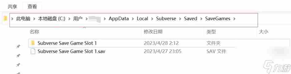 subverse怎么用别人的存档-存档使用方法介绍