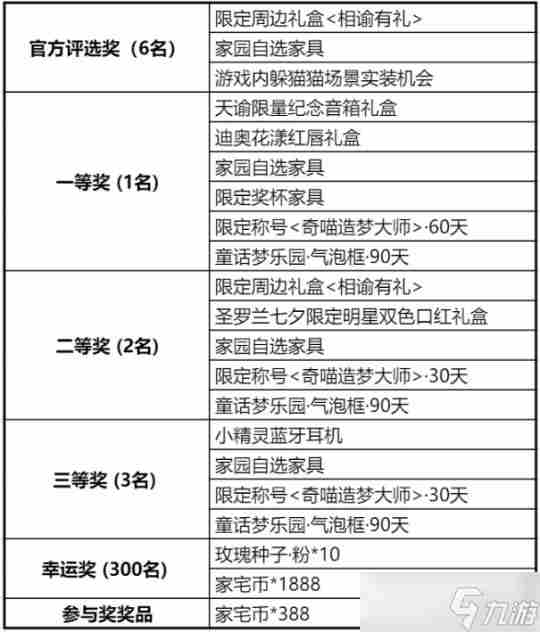 和平精英家园模式跑酷地图不是转载