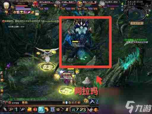 魔域绯梦姬红莲怎么打boss 魔域红莲蛋多少钱一个