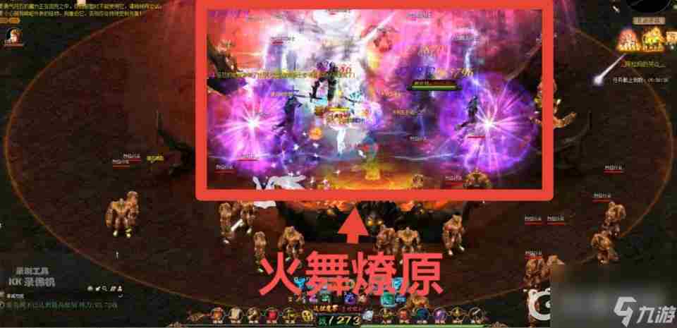 魔域绯梦姬红莲怎么打boss 魔域红莲蛋多少钱一个