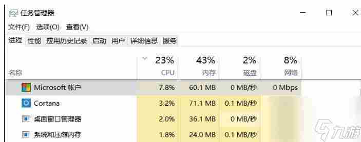 Valorant启动黑屏 瓦罗兰特启动死机