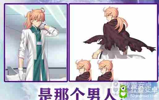 FGO:这是条属于男人的异闻带，前有肌肉猛男，后有村正和那个男人