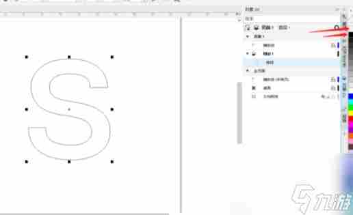 《CorelDRAW》怎么制作文字卷边特效