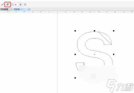 《CorelDRAW》怎么制作文字卷边特效