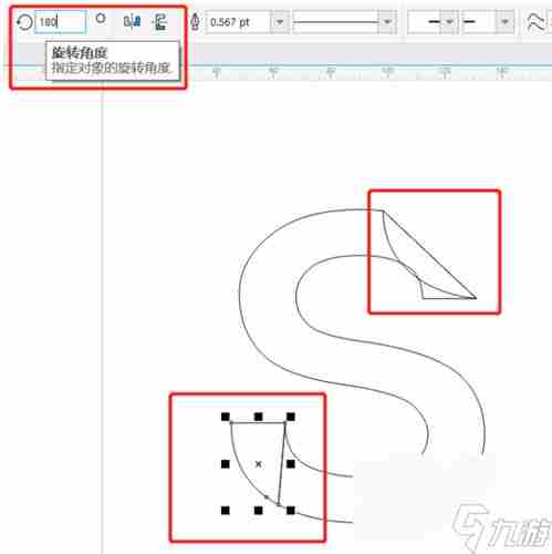 《CorelDRAW》怎么制作文字卷边特效