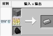 我的世界1.7.2鞍怎么做 我的世界1.7.2马鞍怎么合成