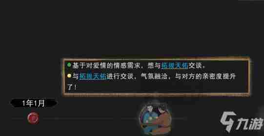 鬼谷八荒一诺千金详细作用效果一览