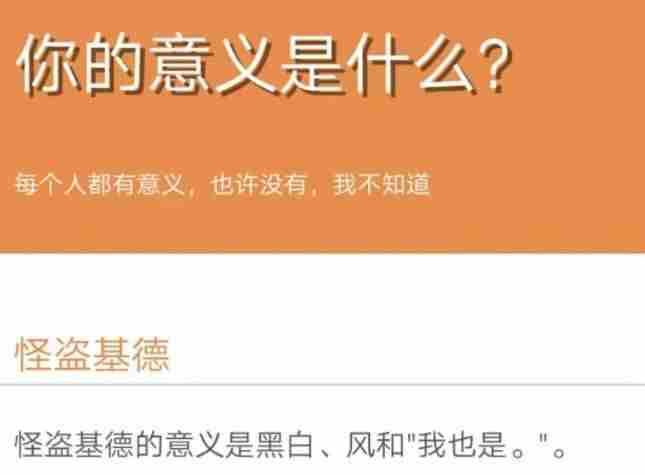 名字的意义测试在哪？名字的意义测试链接入口分享[多图]