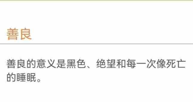 名字的意义测试在哪？名字的意义测试链接入口分享[多图]