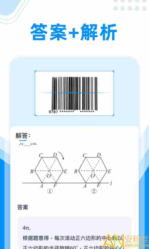 作业辅导软件排行 辅导作业的软件推荐