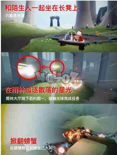 光遇3.10荧光森林冥想位置在哪 3.10任务流程以及蜡烛位置