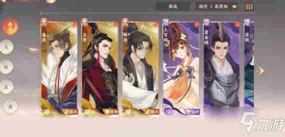 忘川风华录寻找天下之局中两位异相故人怎么完成