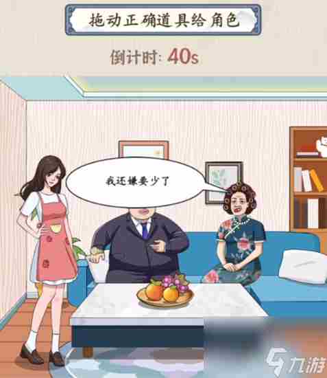 就你会玩文字姐弟的差别怎么通关 姐弟的差别图文通关攻略