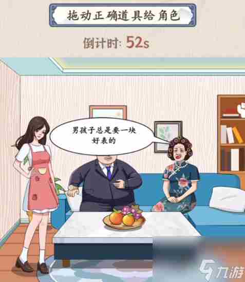 就你会玩文字姐弟的差别怎么通关 姐弟的差别图文通关攻略