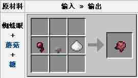 我的世界中文Minecraft