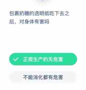 半岛App综合(中国)官方网站IOS/Android通用版/手机APP下载