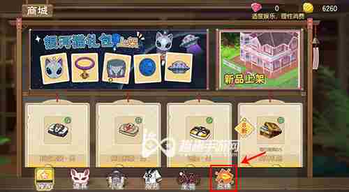 小森生活鲤鱼王鱼饵怎么获得 两种方法让你入手无忧