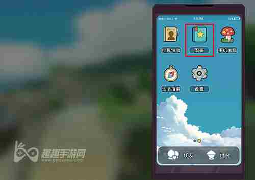 小森生活鲤鱼王鱼饵怎么获得 两种方法让你入手无忧