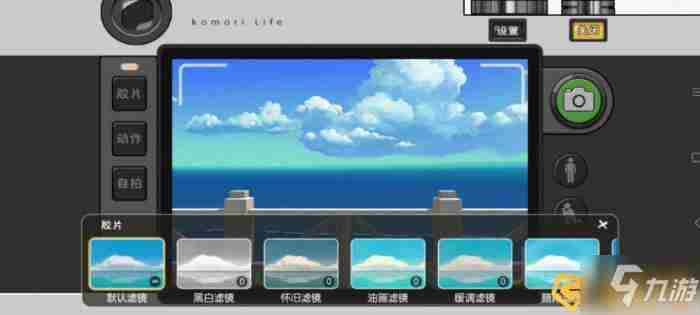 小森生活怎么自拍 新手要怎么学会拍照