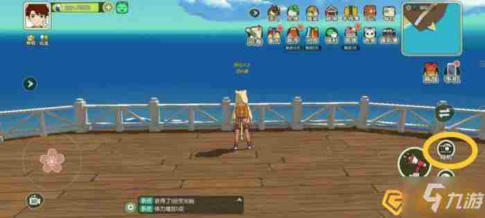 小森生活怎么自拍 新手要怎么学会拍照