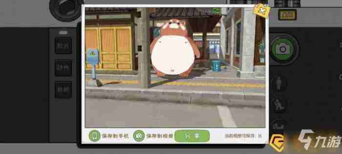 小森生活怎么自拍 新手要怎么学会拍照